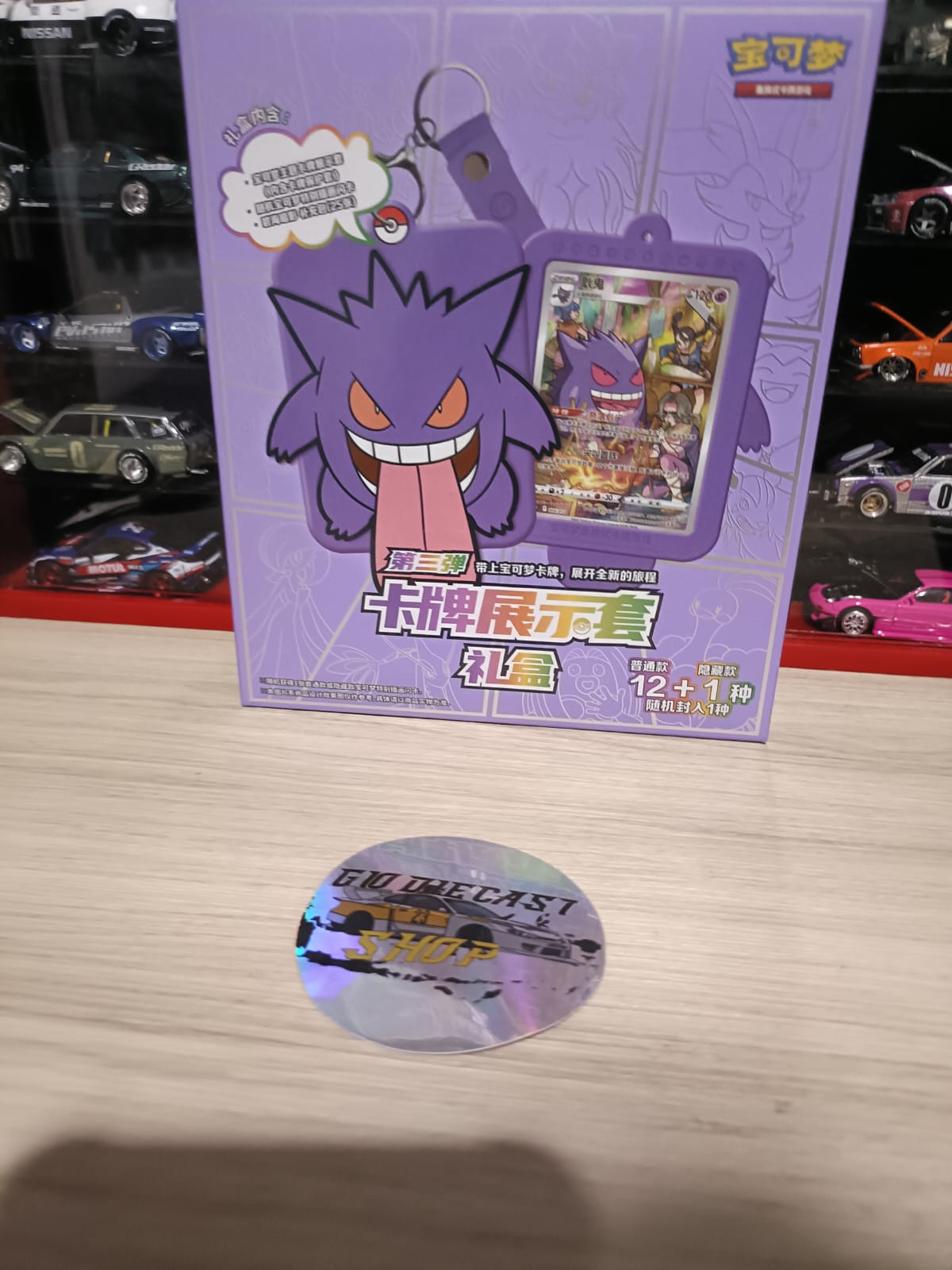 POKEMON GANTUNGAN KUNCI SILIKON